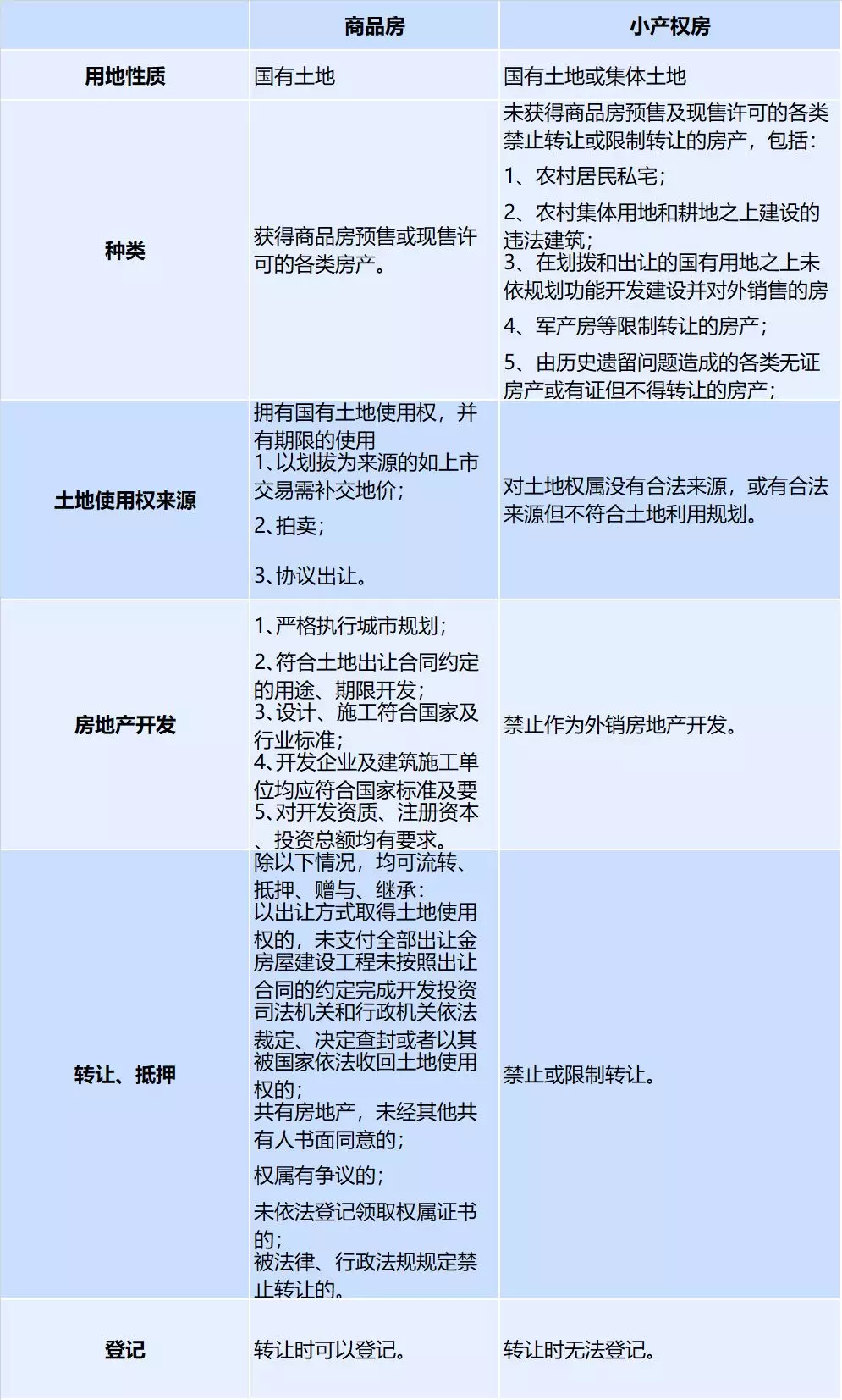 微信图片_20180102133640.png