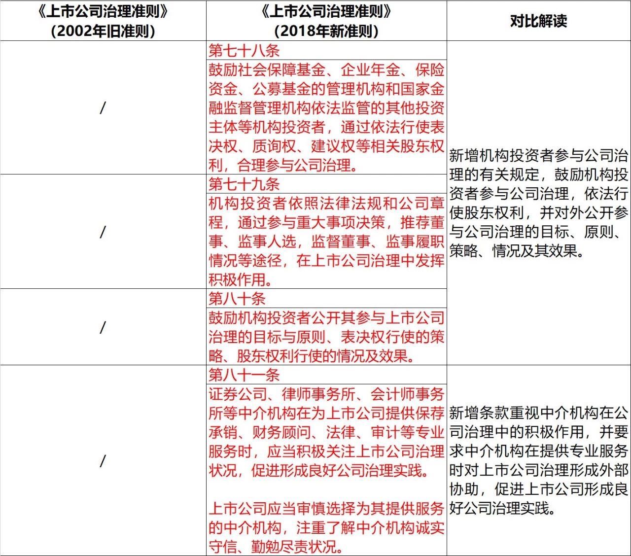 微信图片_201810101833355.jpg