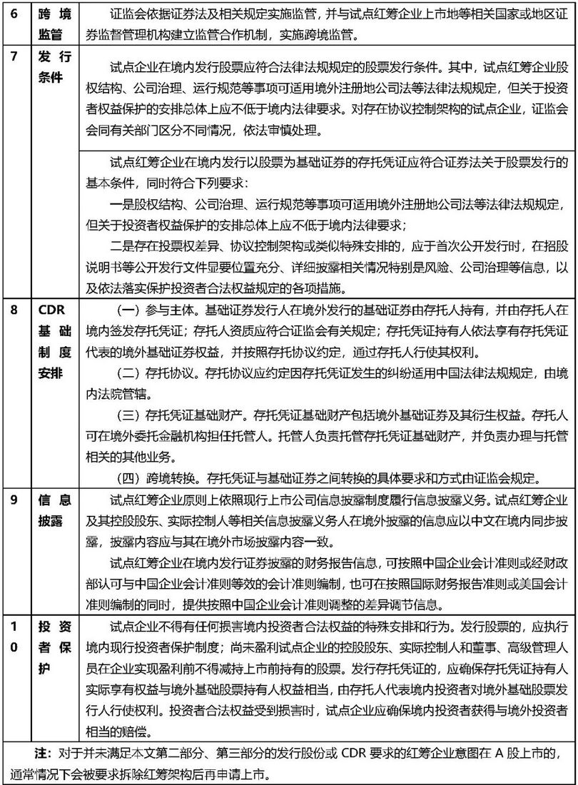 微信图片_20190429091817_副本.jpg