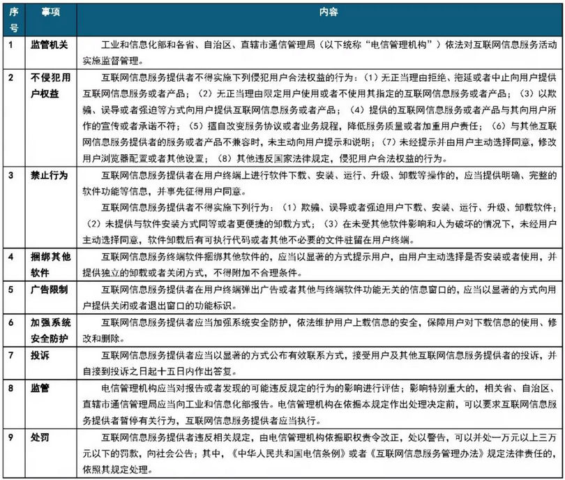 微信图片_20190628101751_副本.jpg