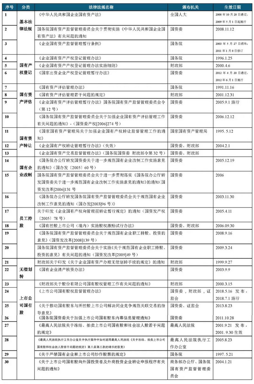 微信图片_20190805091405_副本.jpg