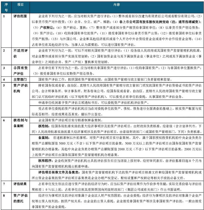 微信图片_20190805091417_副本.jpg