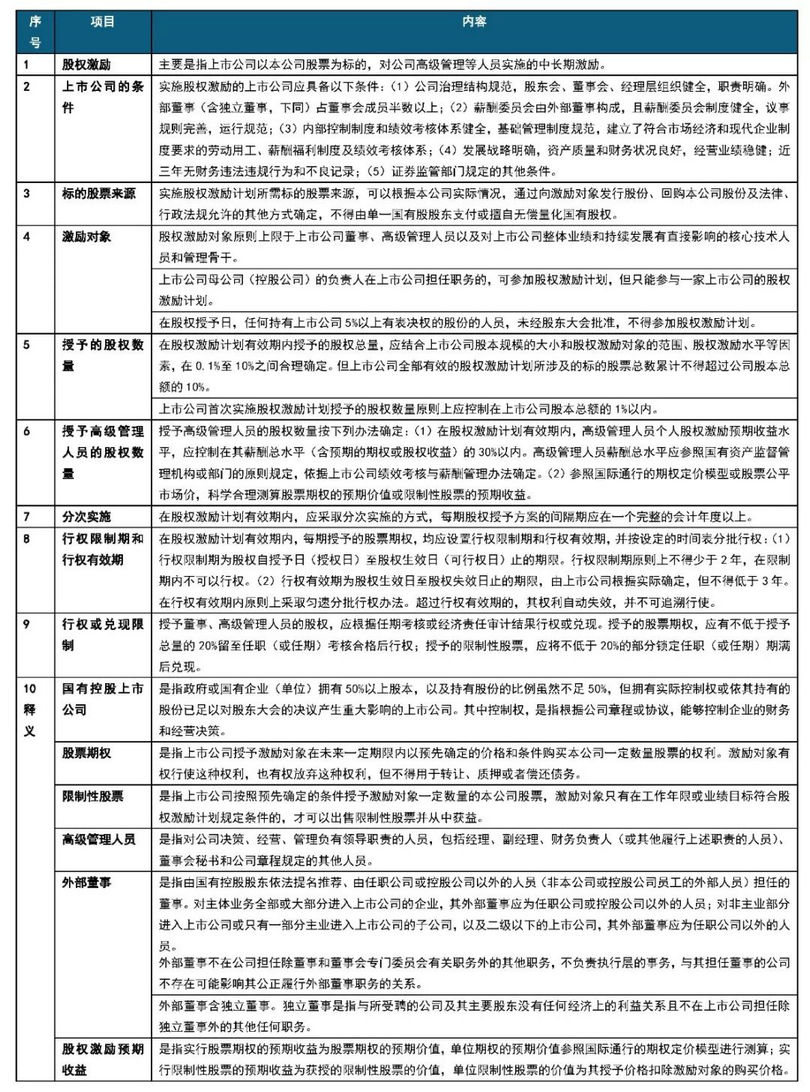 微信图片_20190805100552_副本.jpg