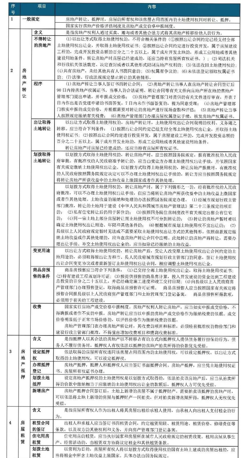 微信图片_20190816094236_副本.jpg