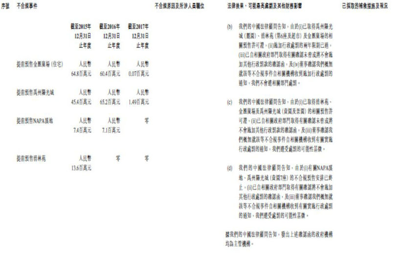 微信图片_20190816105838_副本.jpg