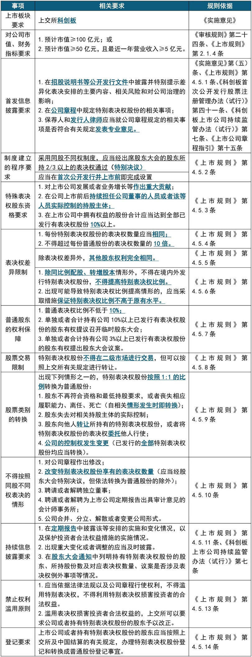 微信图片_20200120103040_1.jpg