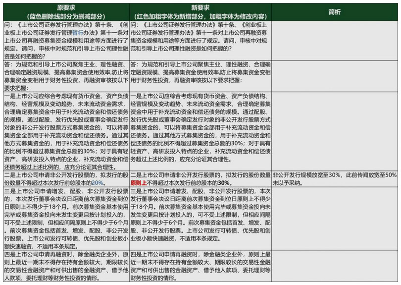 微信图片_20200216093334_1.jpg