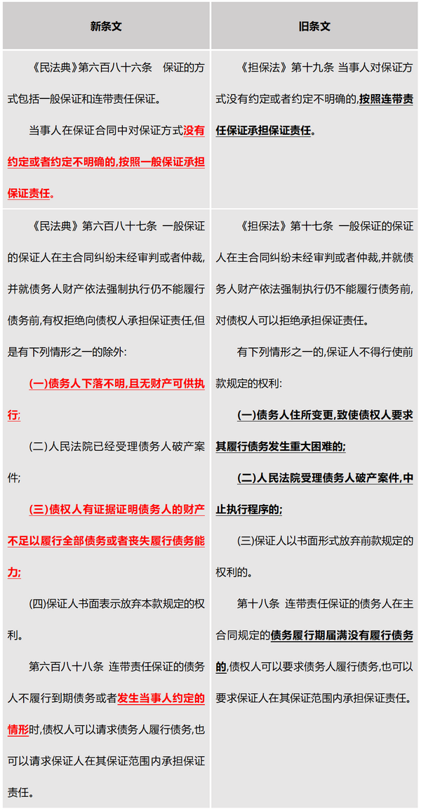 微信图片_20200612092012_副本.png