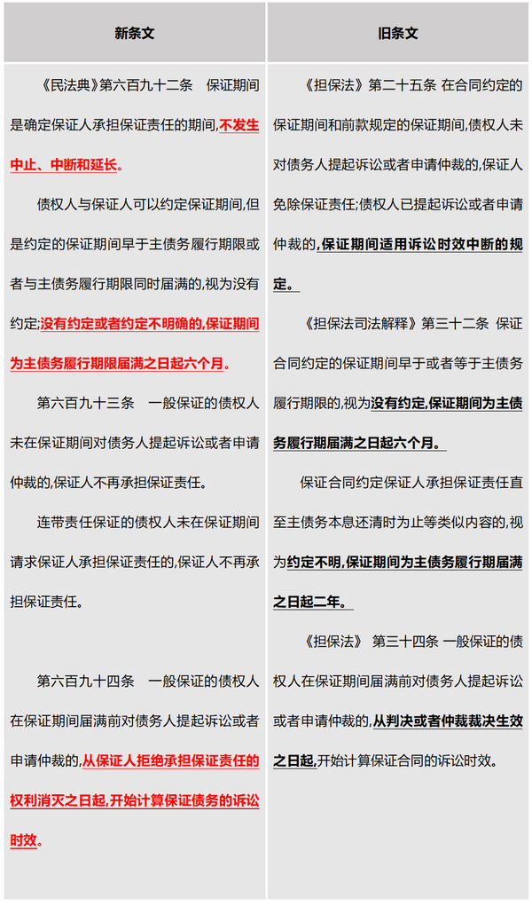 微信图片_20200612092016_副本.png