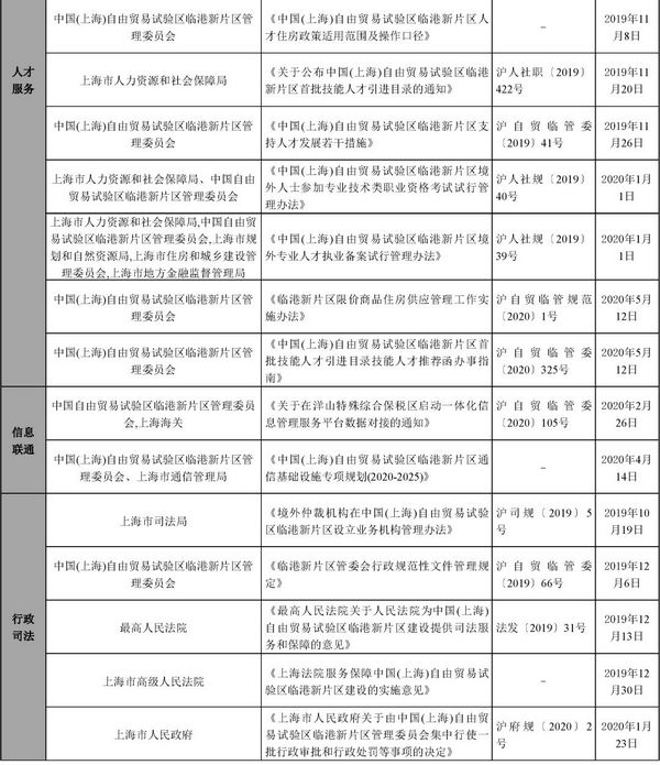 微信图片_20200615100108_副本.jpg