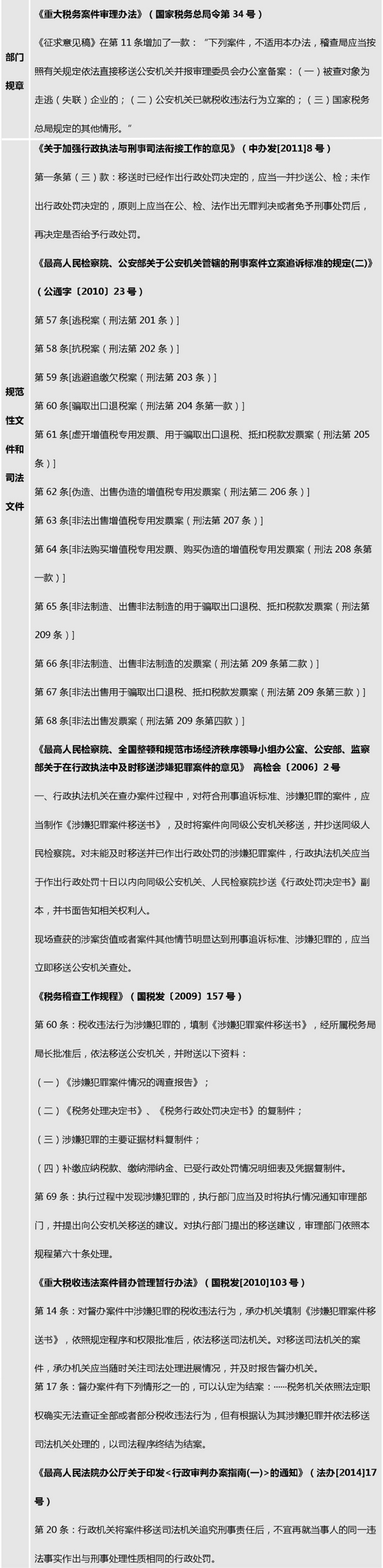 微信图片_20201022092750_副本.png