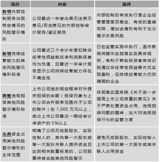 微信图片_20201218092456.png