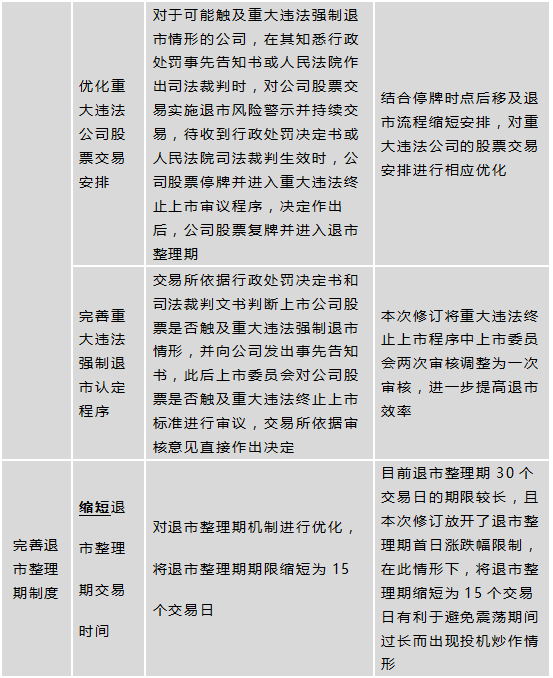 微信图片_20201218092512.png