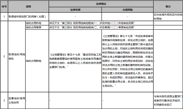 微信图片_20210617104516_1.png