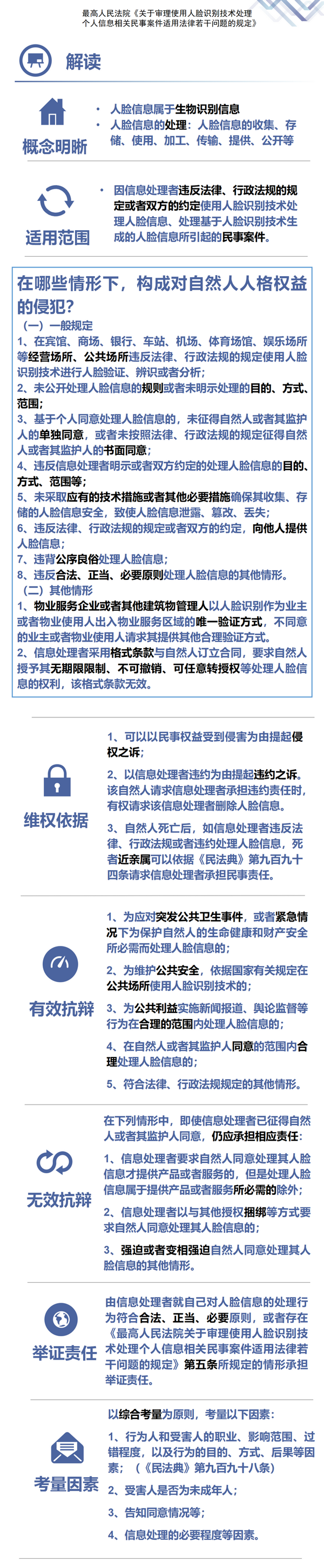 微信图片_20210806080146_1.png