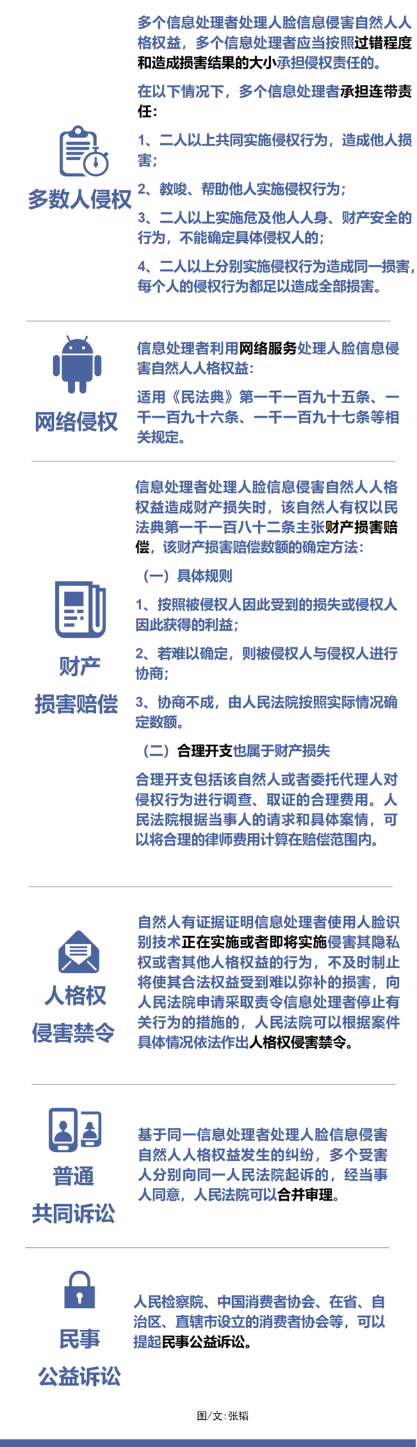 微信图片_20210806080152_1.png