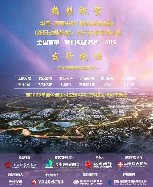 微信图片_20230420171933.png