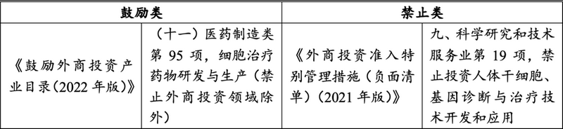 微信图片_20240110172629.png