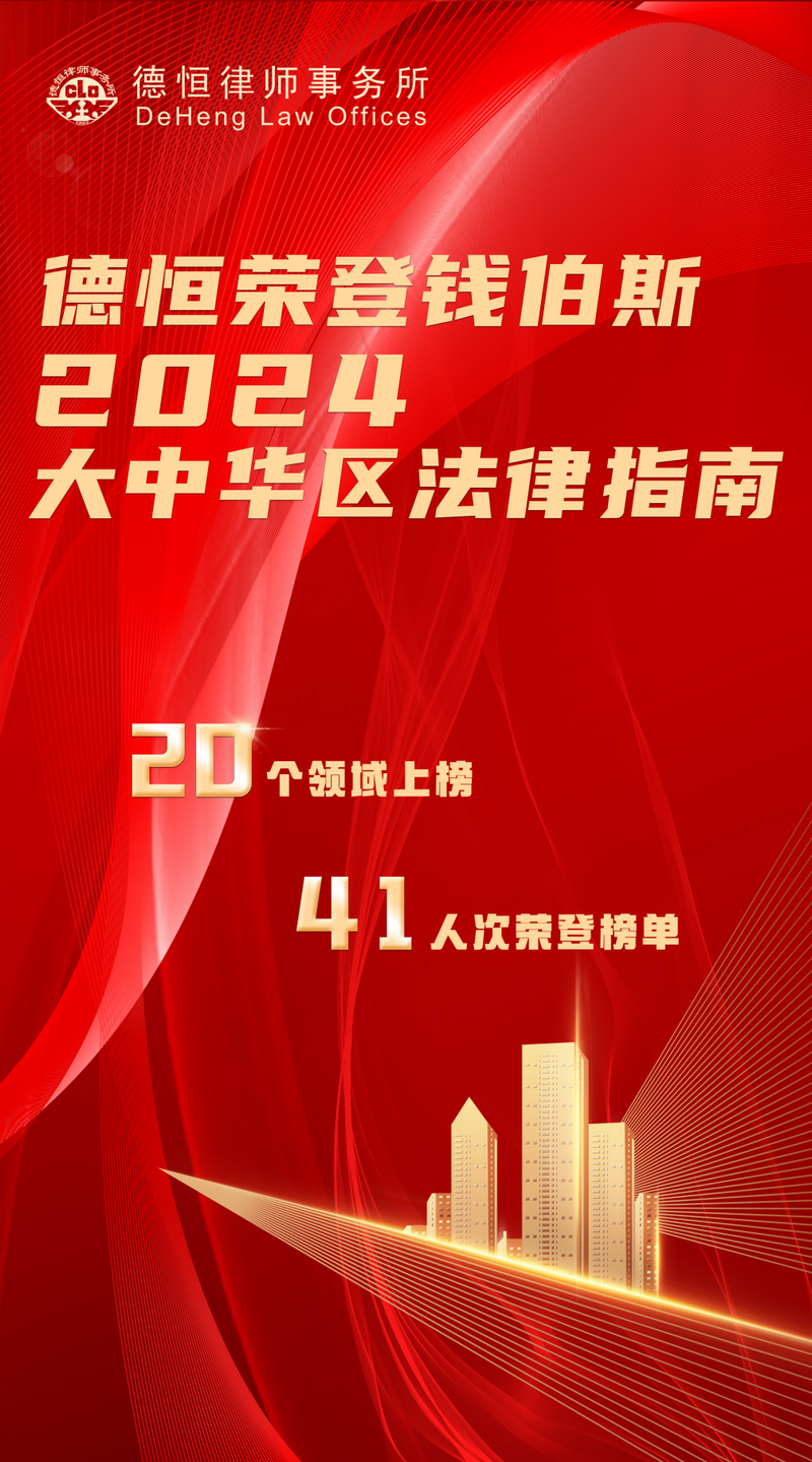 微信图片_20240119095438.png