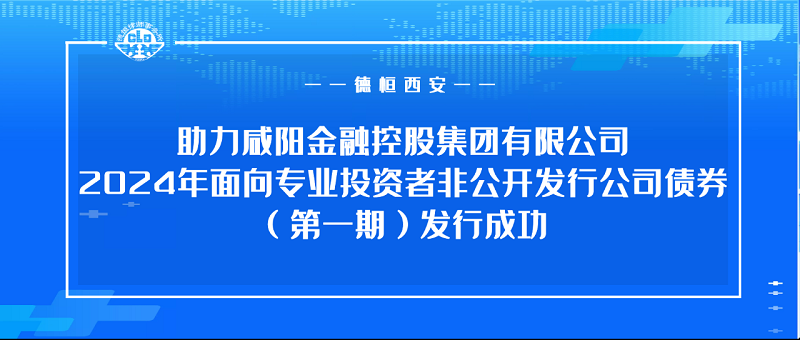 微信图片_20240510094111.png