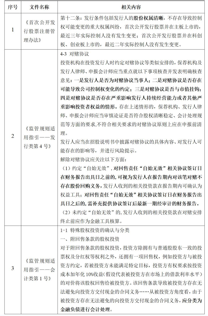 微信图片_20240520102151.png