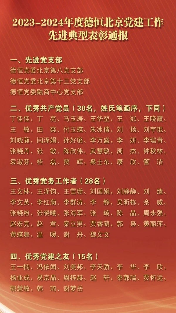 微信图片_20240710093521.jpg