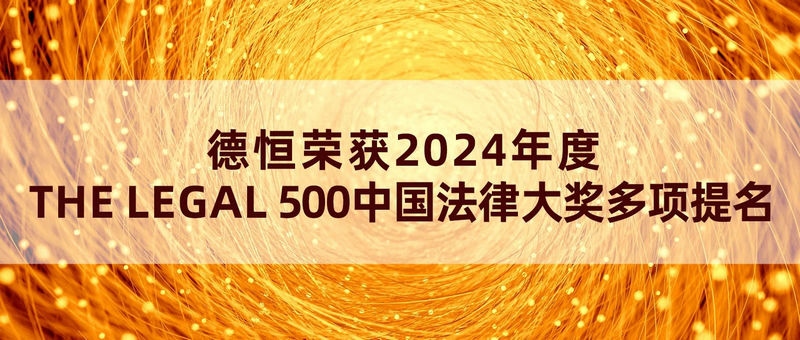 微信图片_20240924101632.jpg